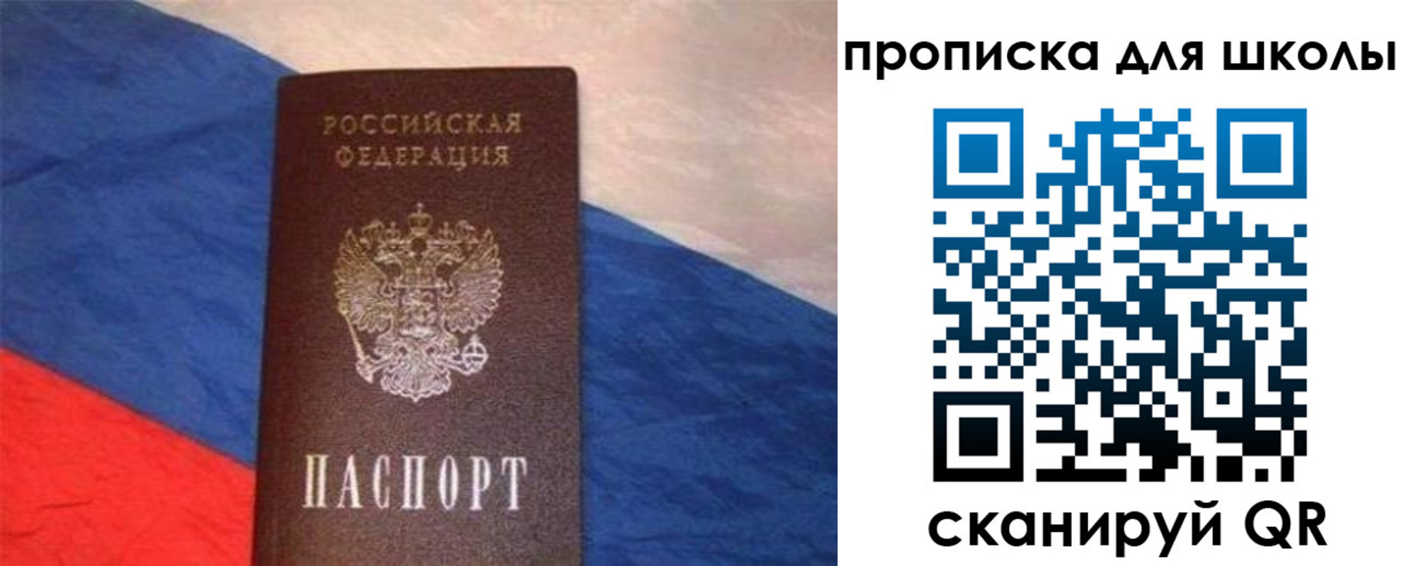 прописка поиск в Коммунаре