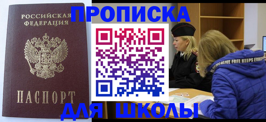 найти адрес прописки в Коммунаре