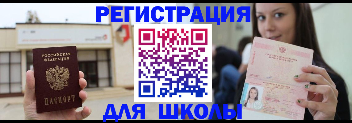 регистрация в Коммунаре